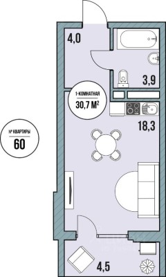 Студия-апартаменты