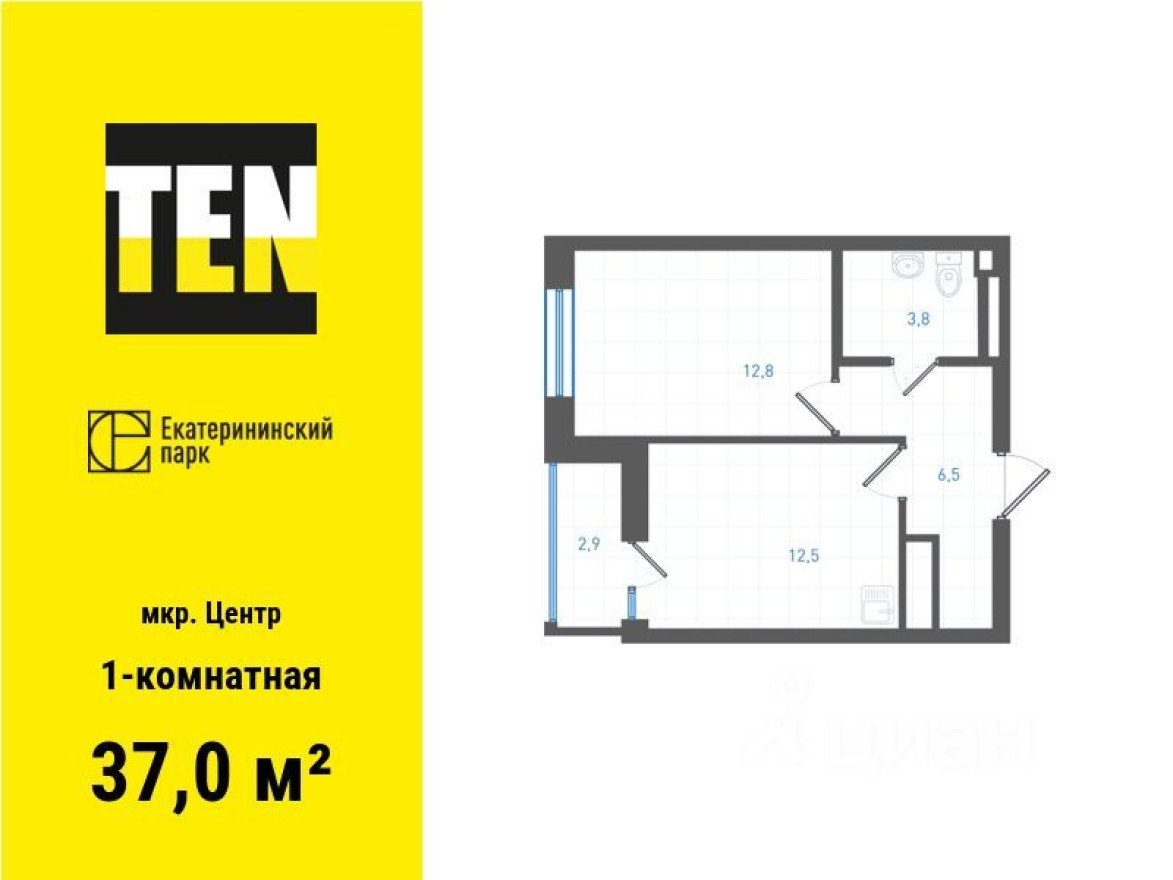 1к. квартира, 37.0 м²