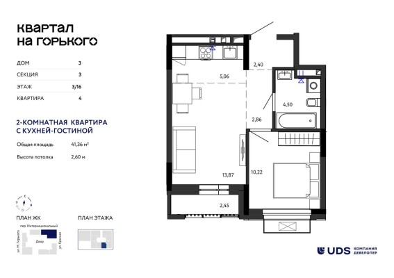 2к. квартира