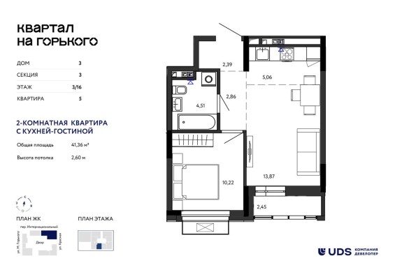 2к. квартира