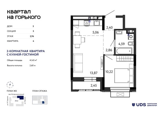 2к. квартира