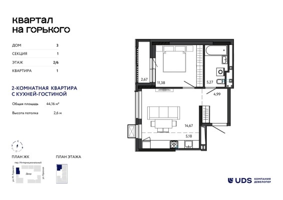 2к. квартира