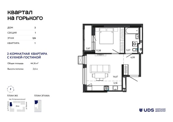 2к. квартира