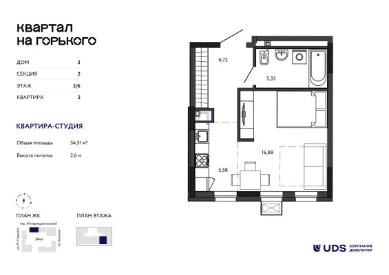 9к. квартира