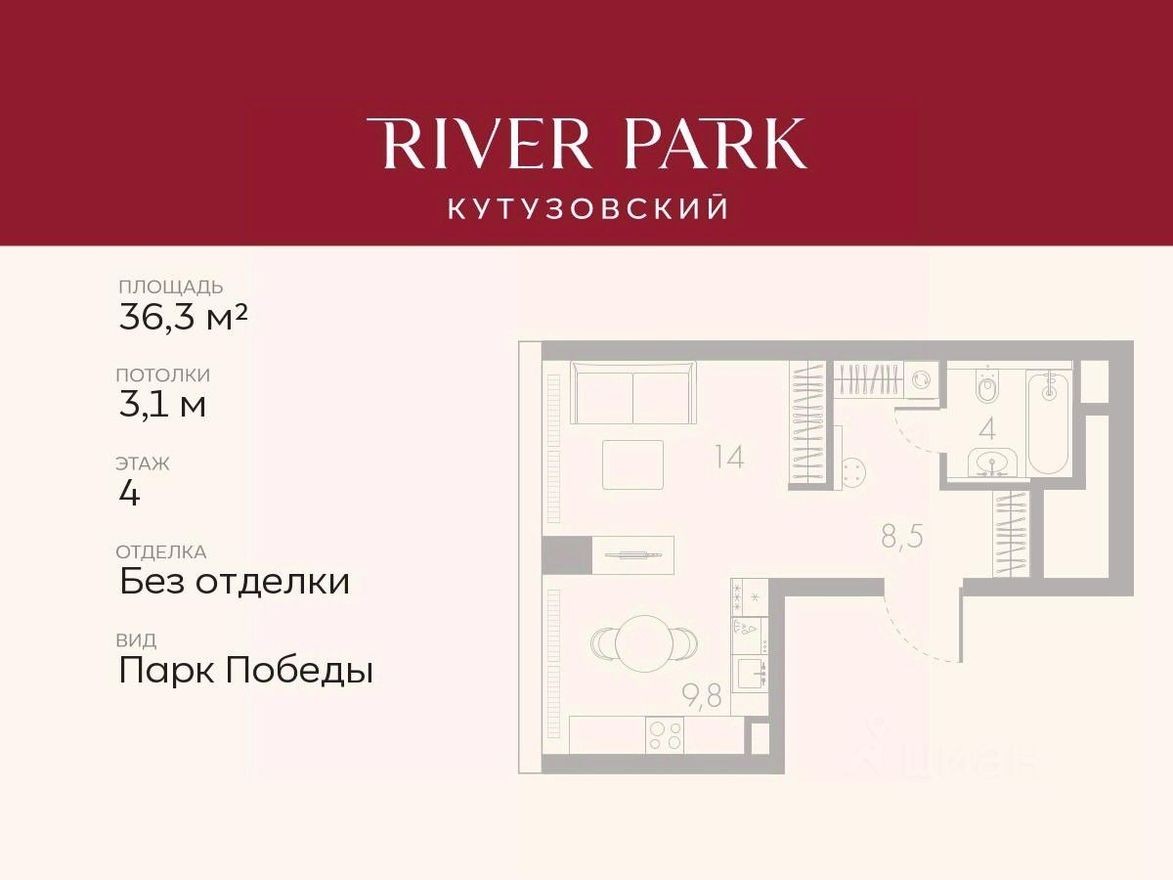 1к. квартира, 36.3 м²