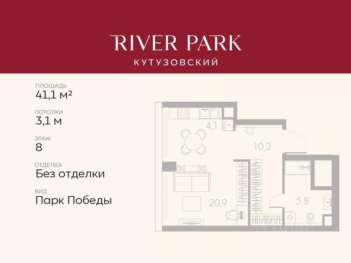 1к. квартира, 41.1 м²