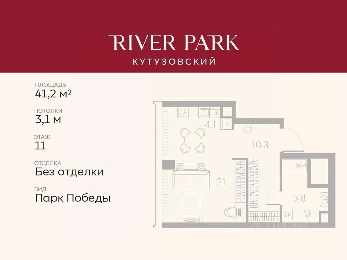 1к. квартира, 41.2 м²