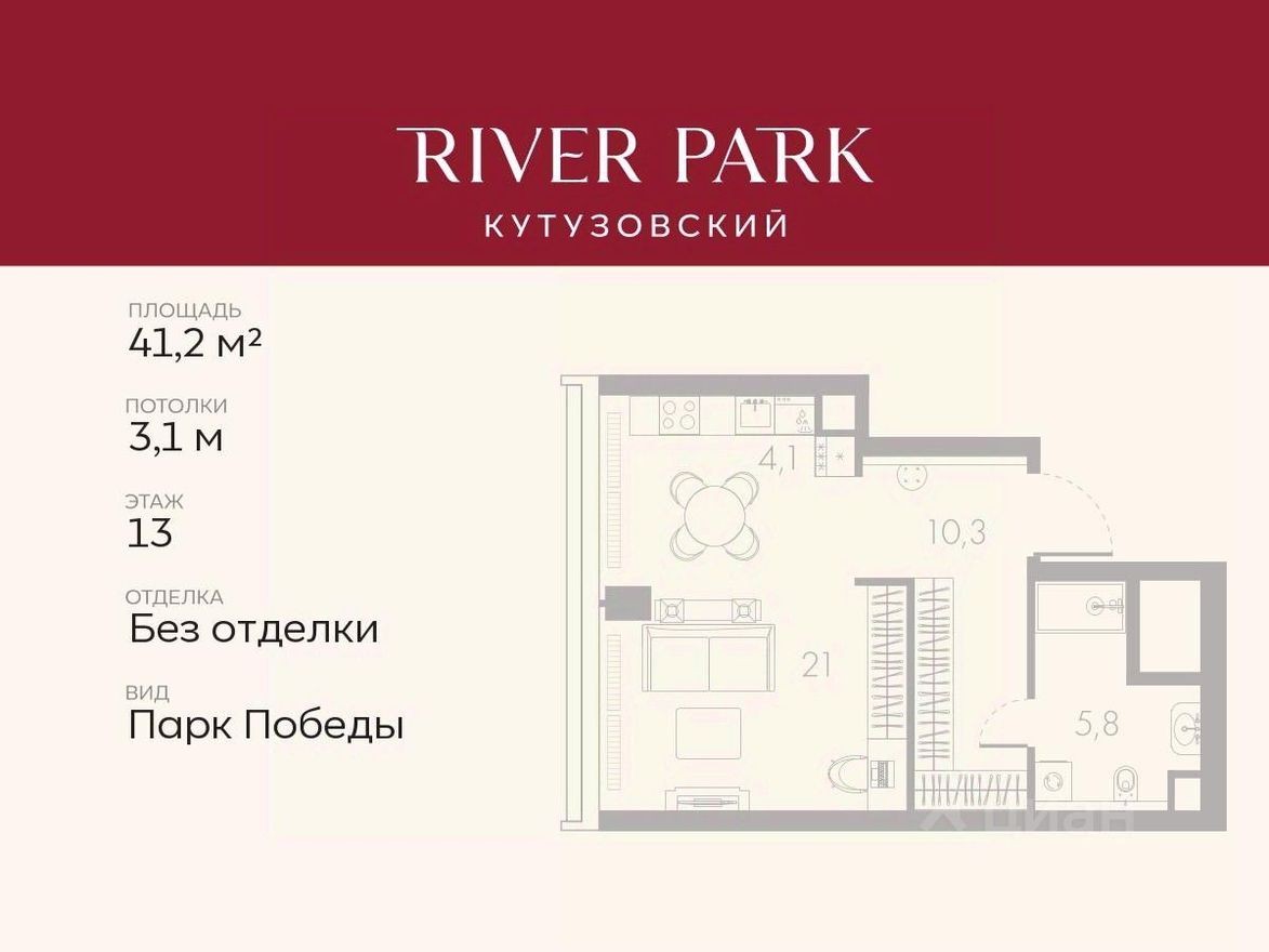 1к. квартира, 41.2 м²