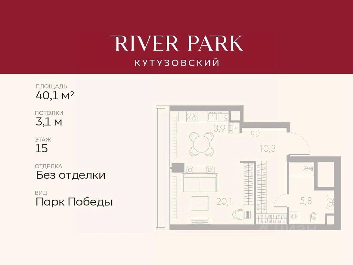 1к. квартира, 40.1 м²