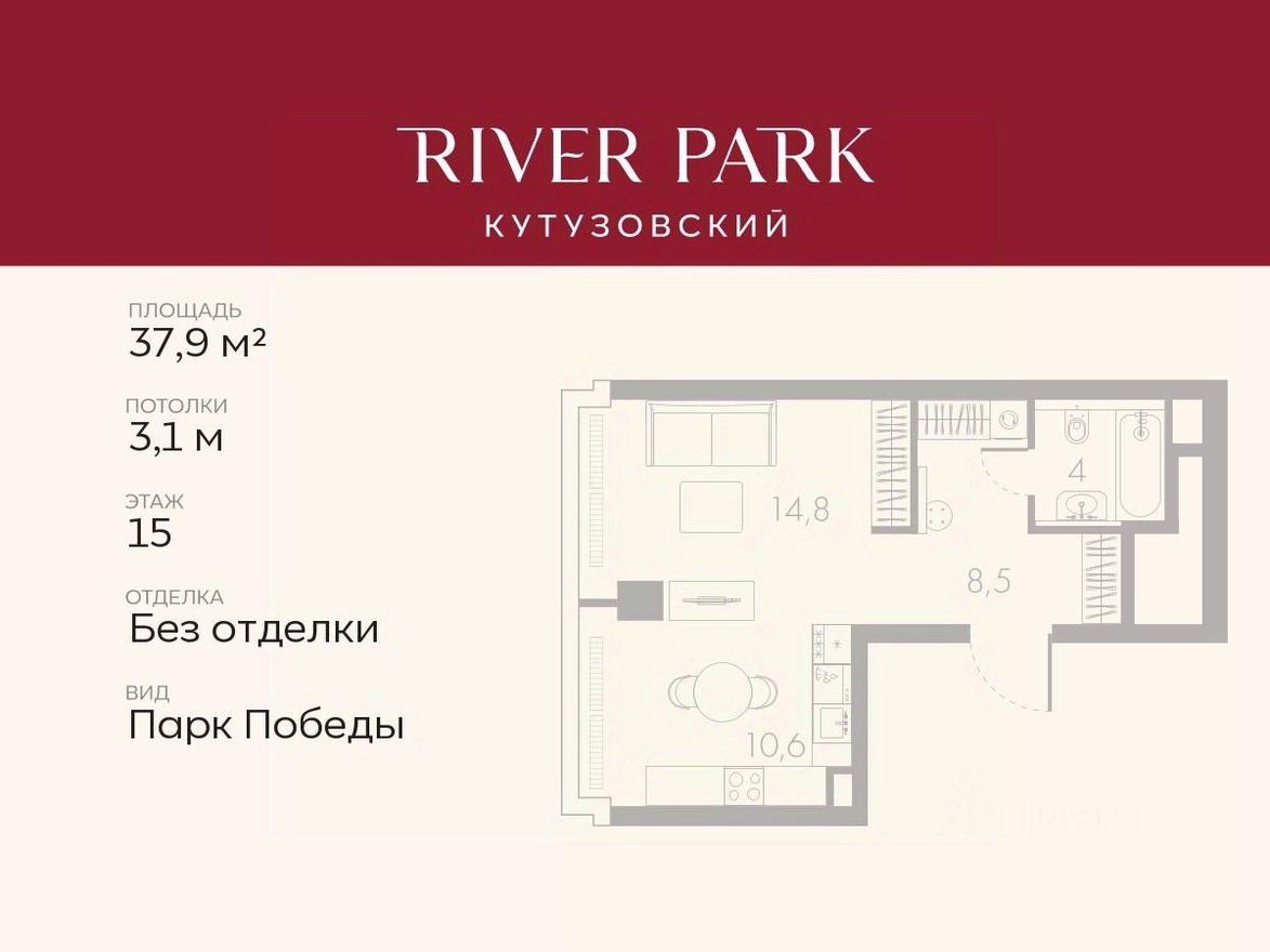 1к. квартира, 37.9 м²