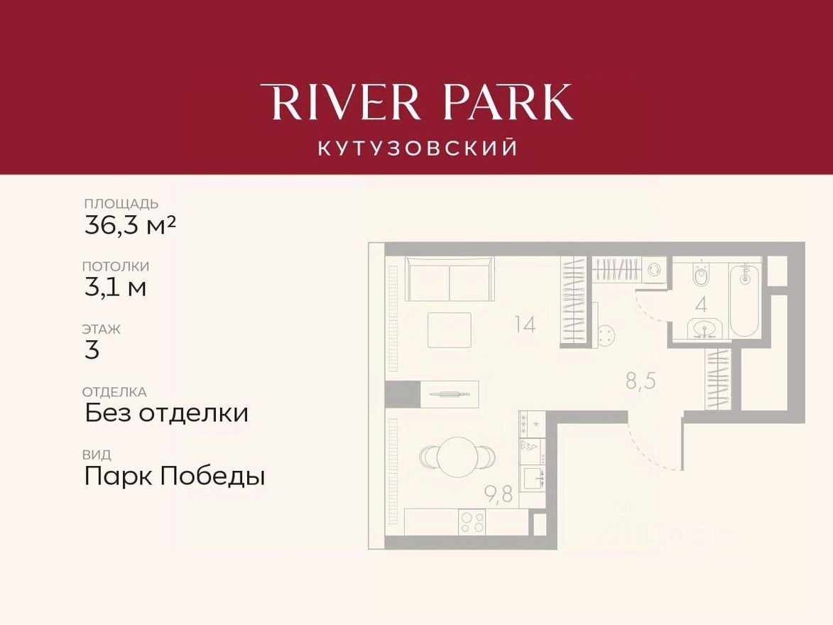 1к. квартира, 36.3 м²