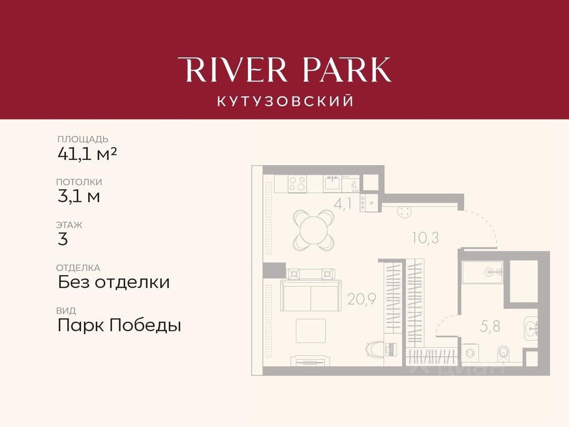 1к. квартира, 41.1 м²