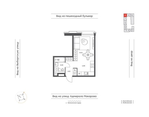 1к. квартира