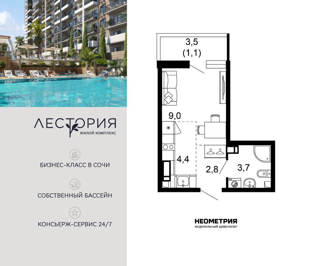 1к. квартира