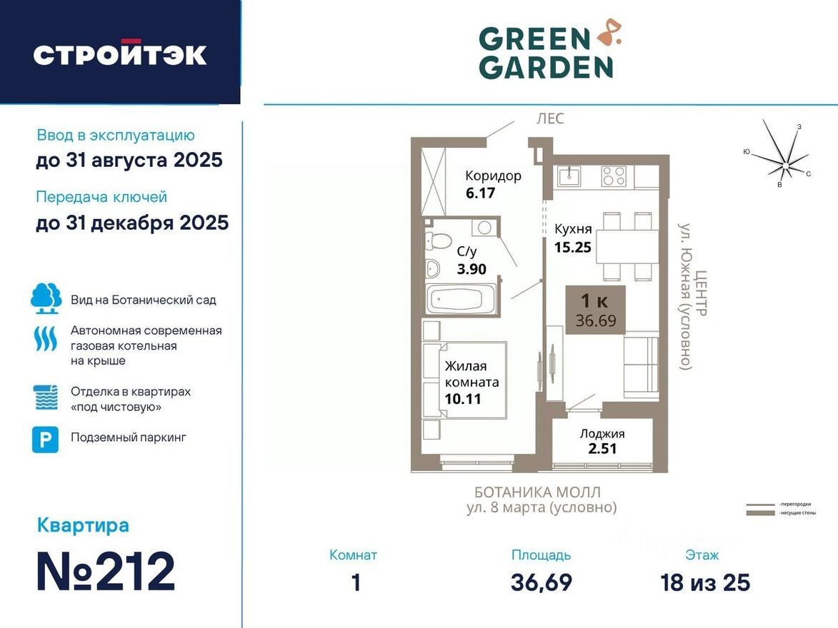 1к. квартира, 36.7 м²