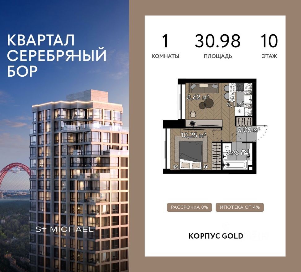 1к. квартира, 31.0 м²