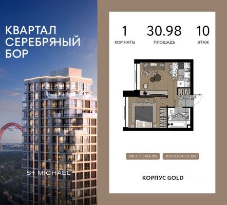 1к. квартира