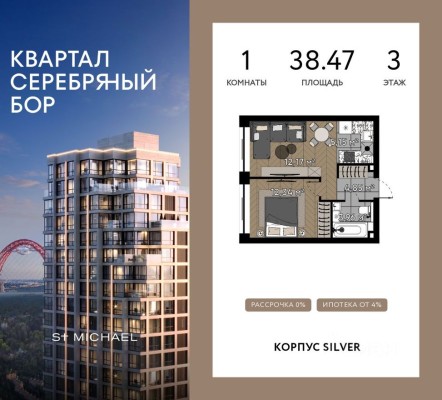 1к. квартира