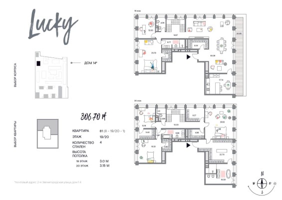 5к. квартира