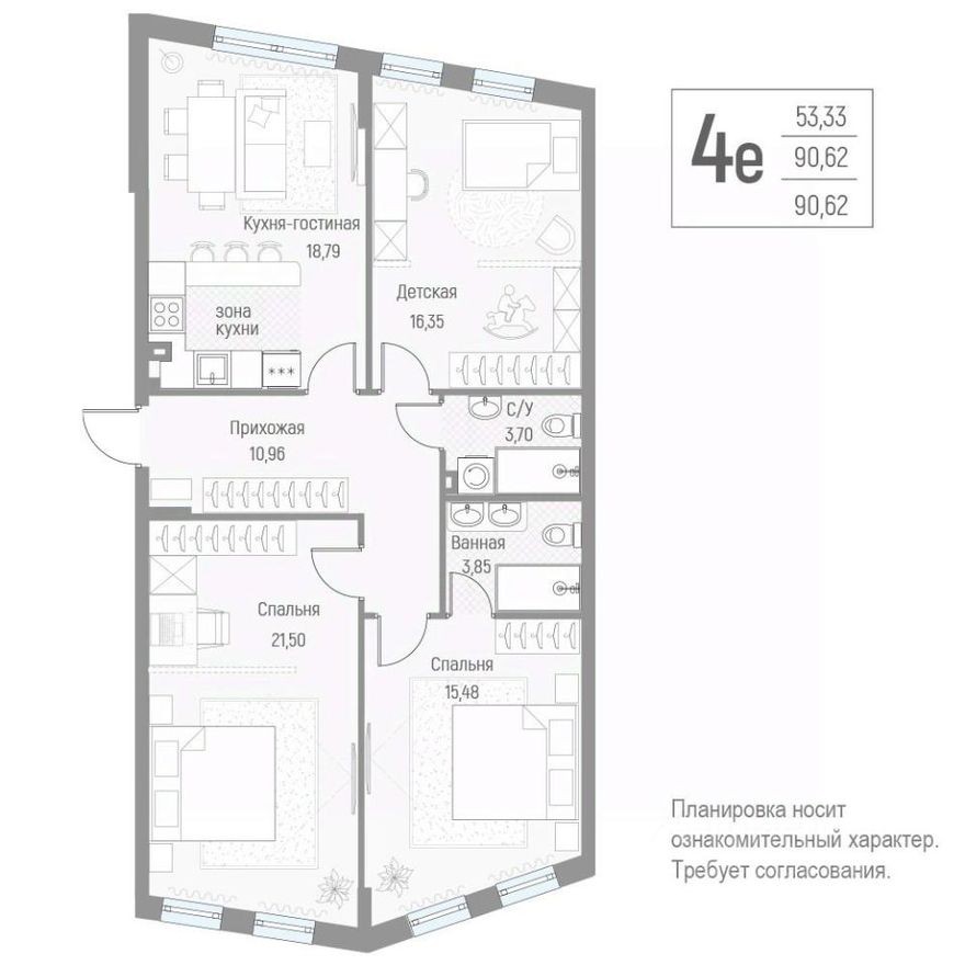4к. квартира, 90.7 м²