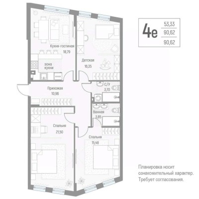 4к. квартира