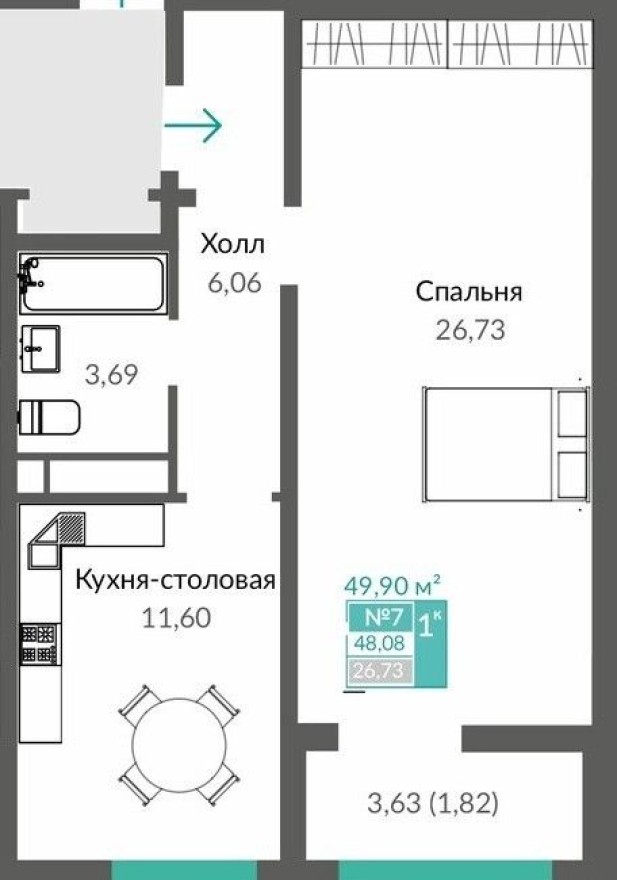 1к. квартира, 49.9 м²