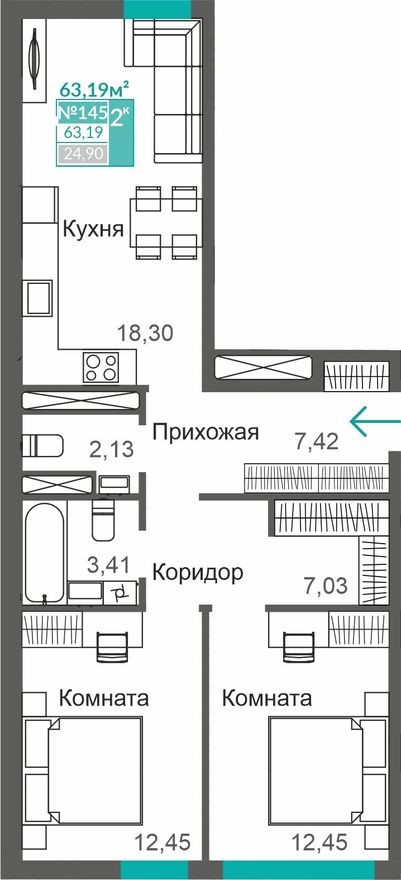 2к. квартира, 63.2 м²