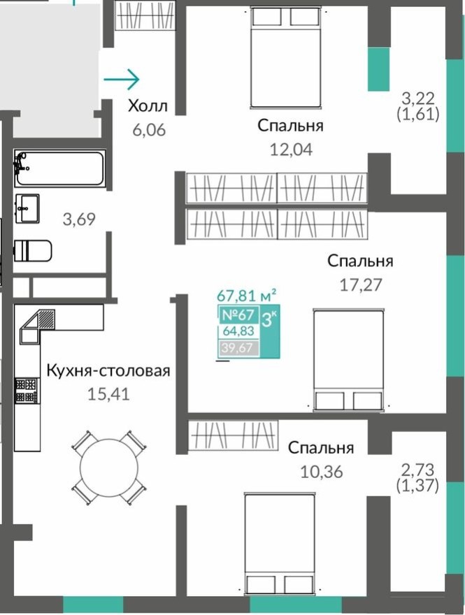3к. квартира, 67.8 м²