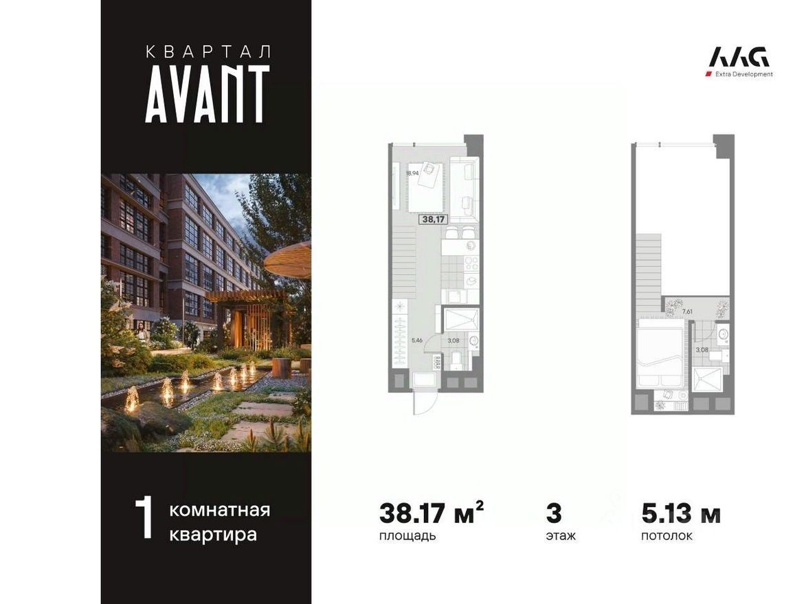 1к. квартира, 38.2 м²