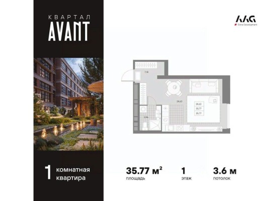 1к. квартира