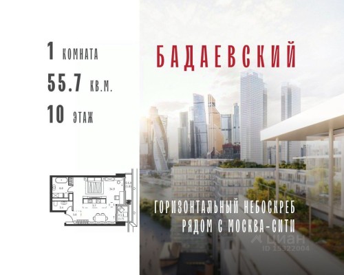 1к. квартира