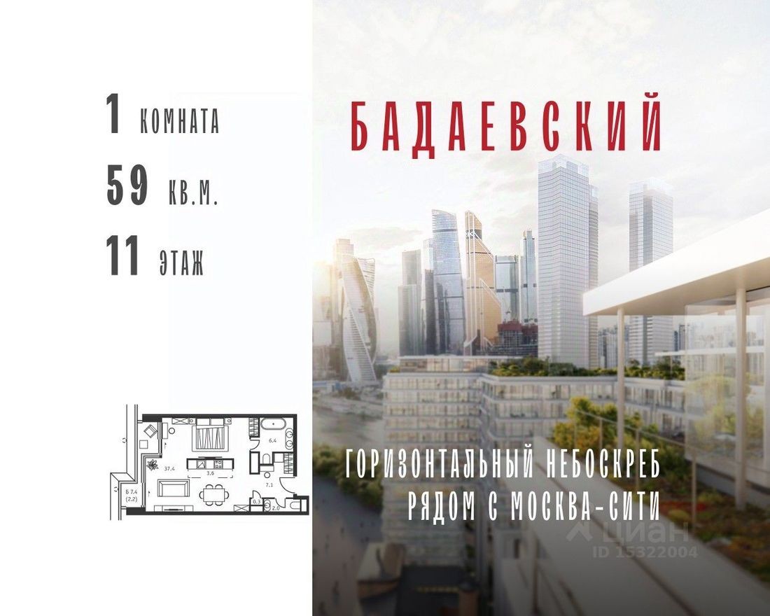 1к. квартира, 59.0 м²