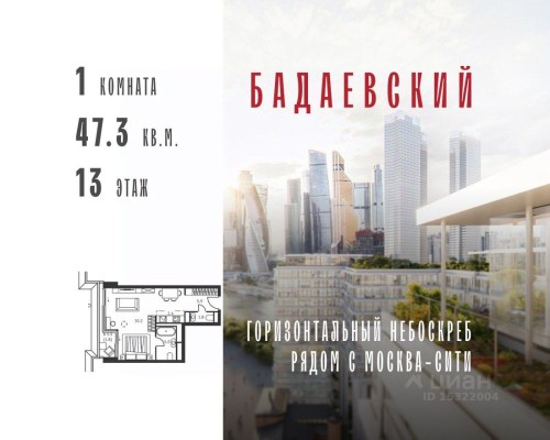 1к. квартира