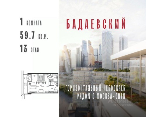 1к. квартира