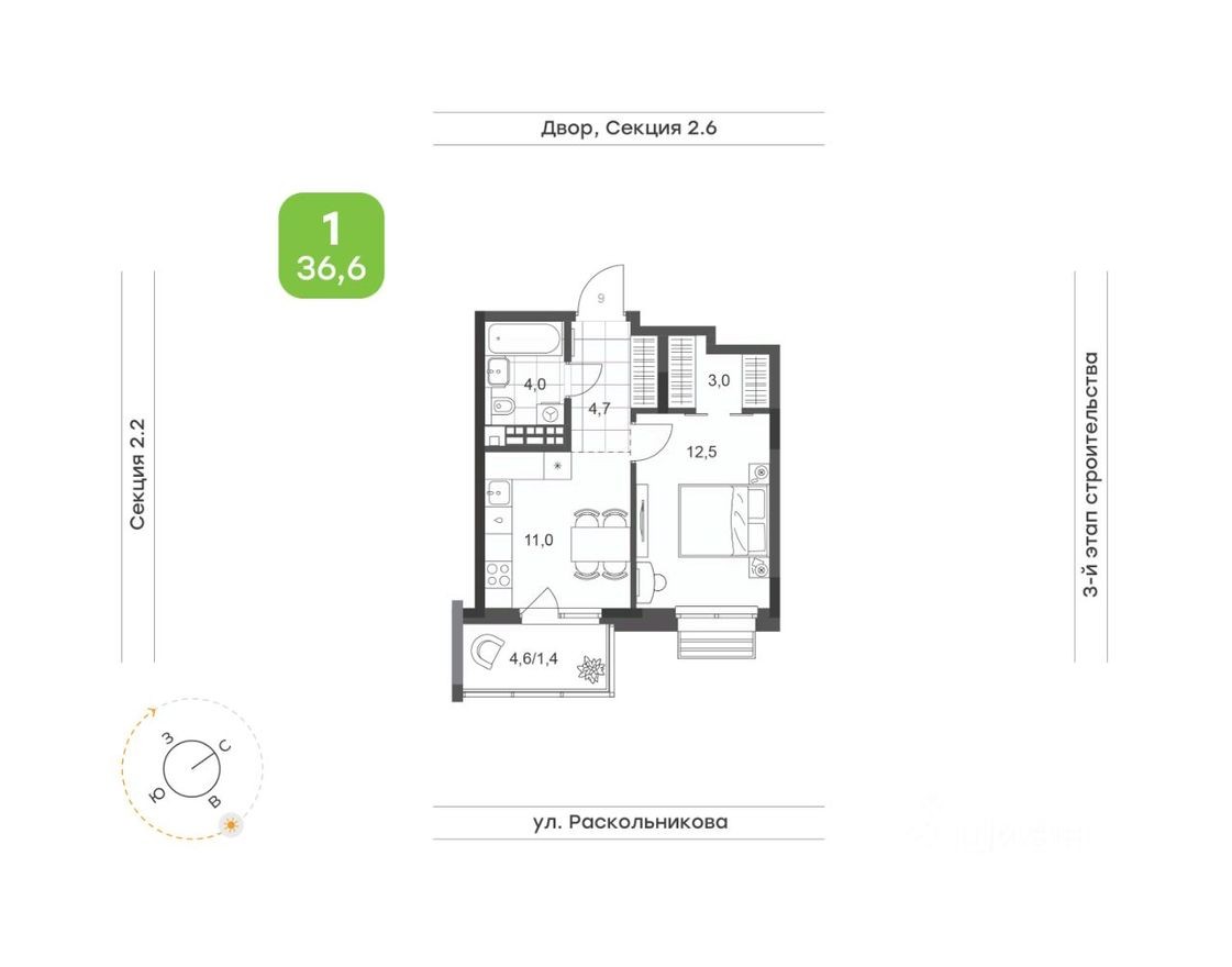1к. квартира, 36.6 м²