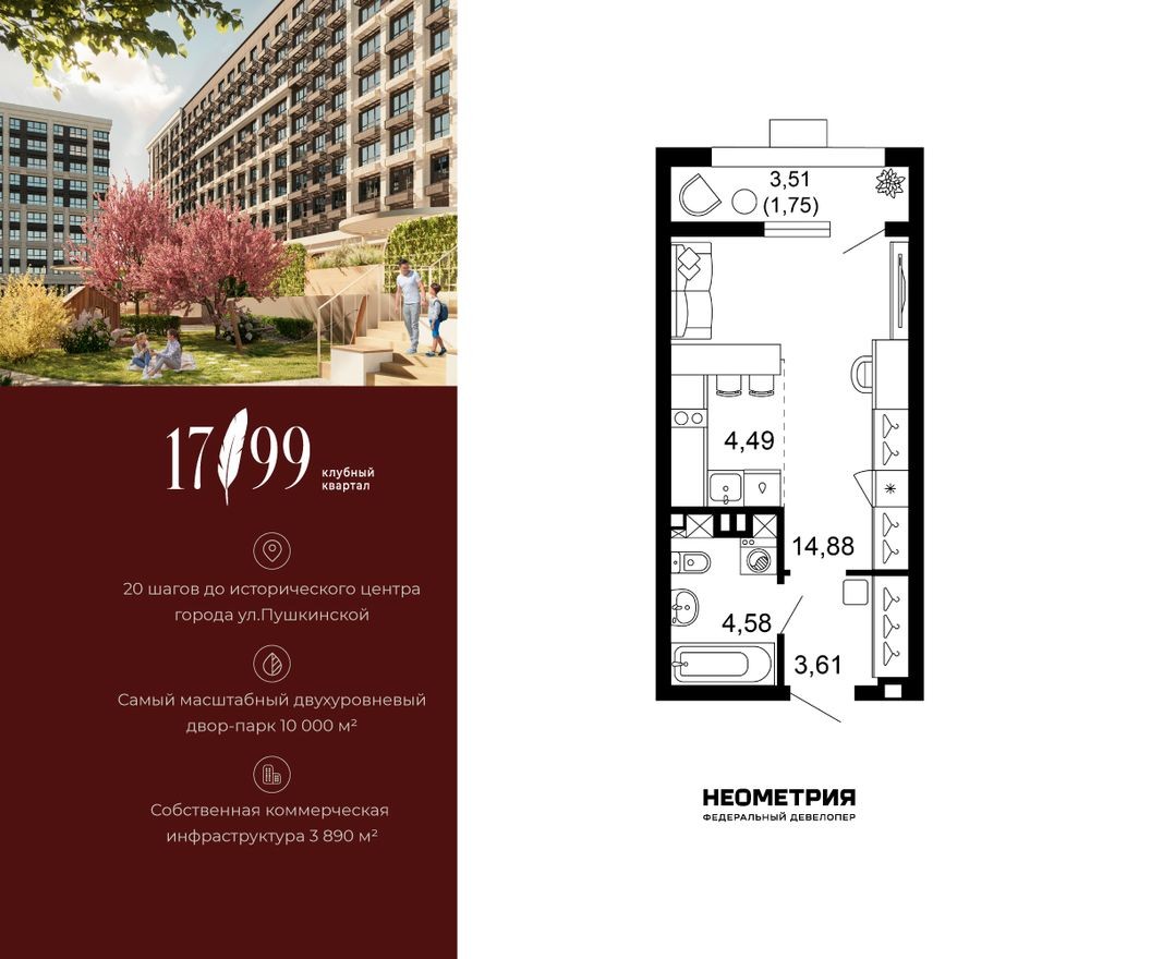 1к. квартира, 29.3 м²