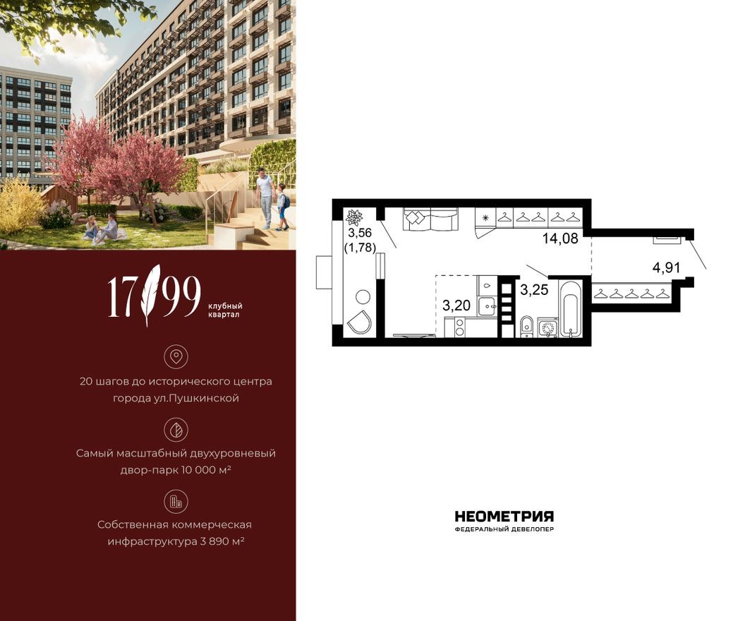 1к. квартира, 27.2 м²