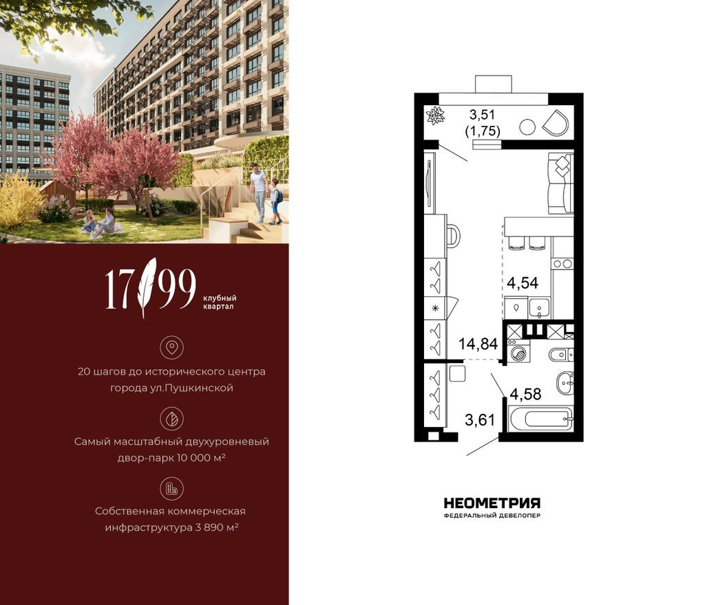 1к. квартира, 29.3 м²