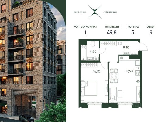 1к. квартира