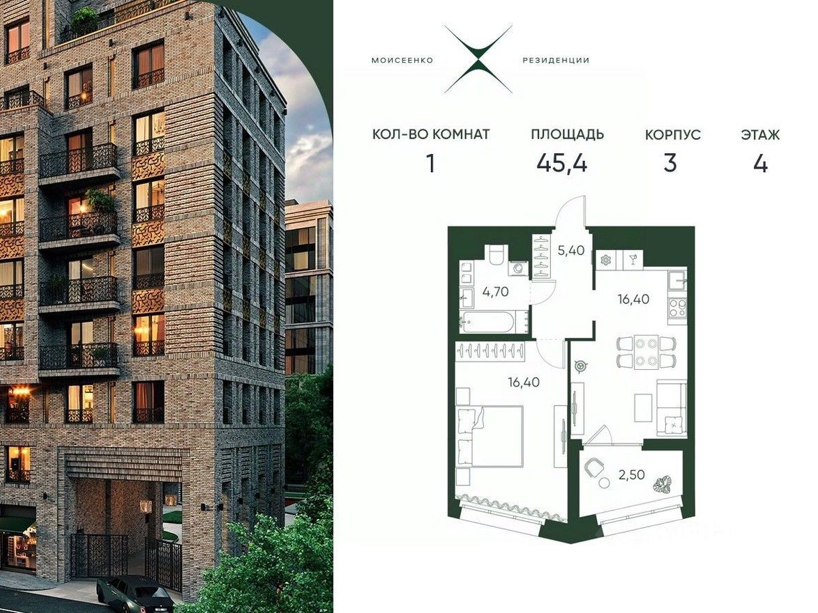 1к. квартира, 45.4 м²