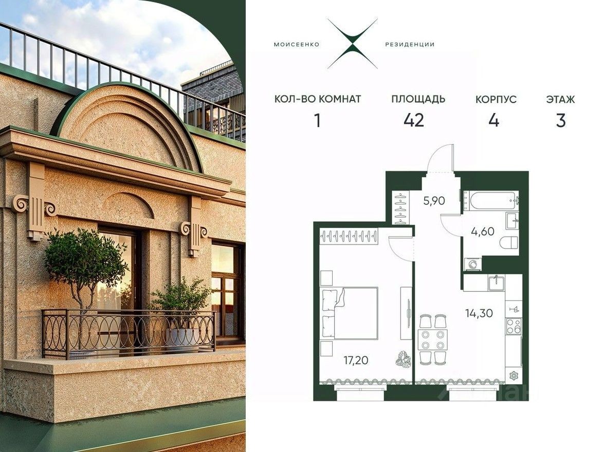 1к. квартира, 42.0 м²