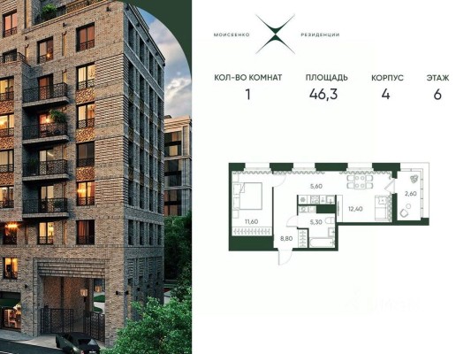 1к. квартира