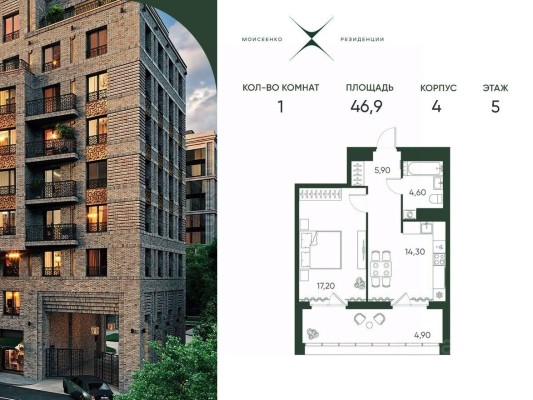 1к. квартира