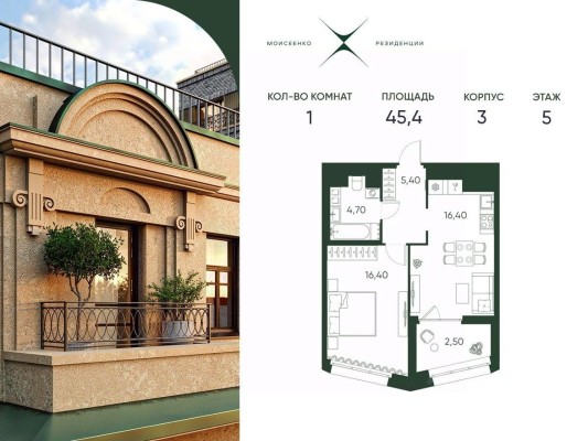 1к. квартира