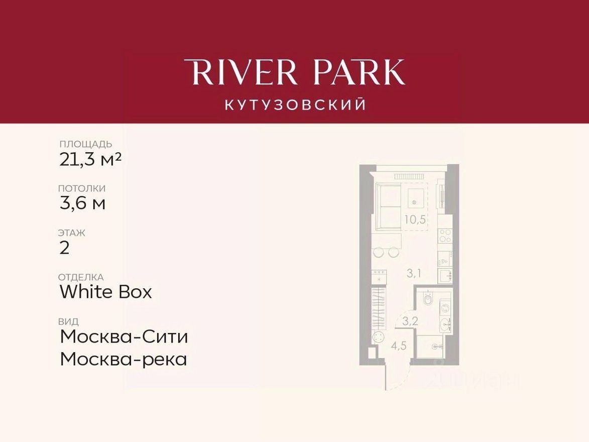 1к. квартира, 21.3 м²