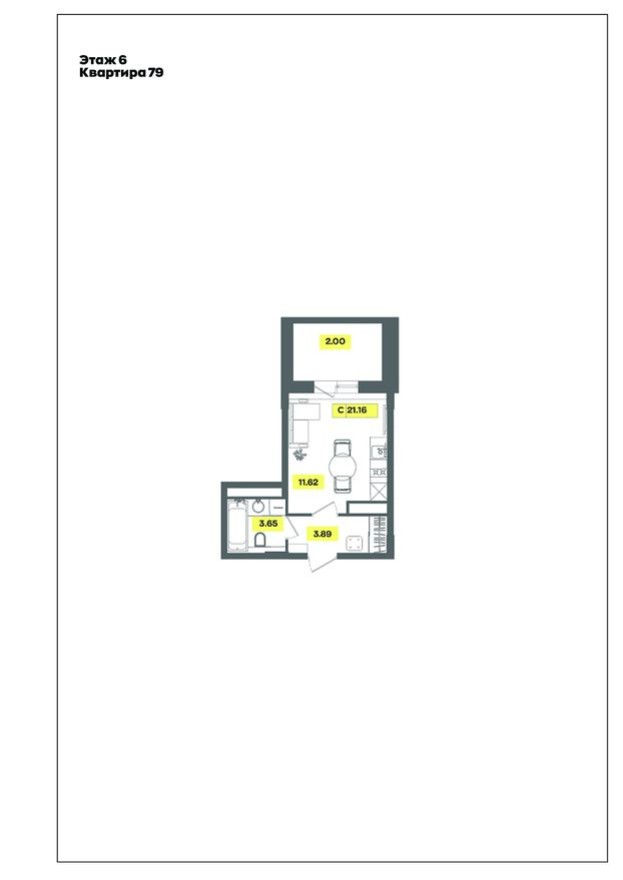 Студия-квартира, 21.2 м²
