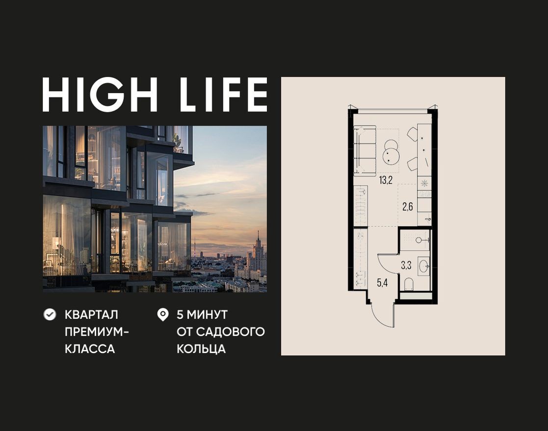 1к. квартира, 24.5 м²