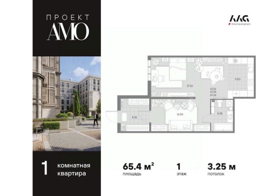 1к. квартира