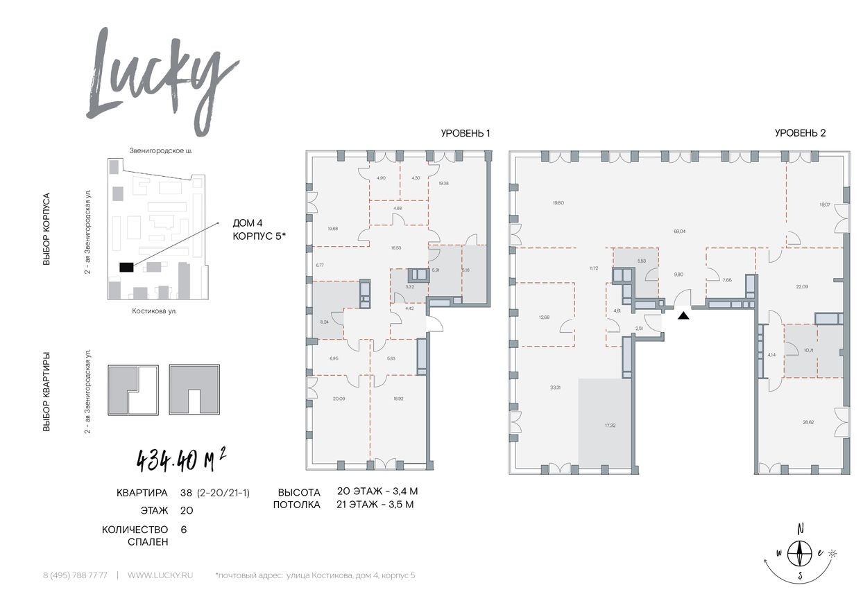 6к. квартира, 434.4 м²