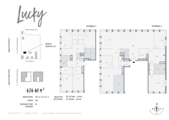 6к. квартира